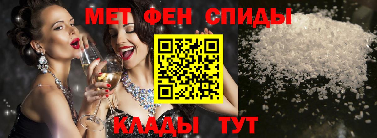 АМФ 98% Павловский Посад