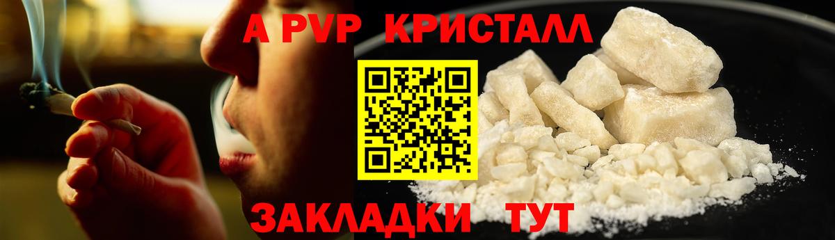 МЕТАМФЕТАМИН  Павловский Посад  Вход с VPN  Кокаин  Меф   Канабис  Где найти наркотики?  MDMA 