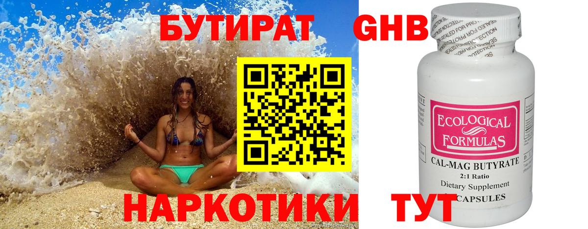 Меф Павловский Посад