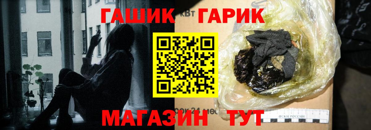 Павловский Посад  ГАШ Изолятор  Гашиш  Гашиш Premium  Вход с VPN 