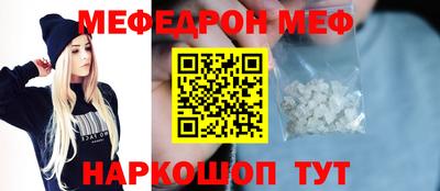 кокс Сланцы