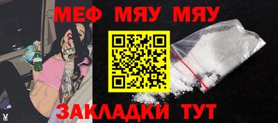 МДПВ Славгород
