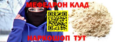 МДПВ Славгород