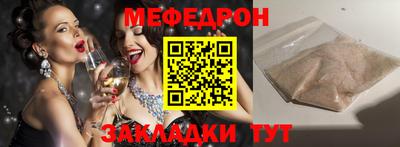 каннабис Славянск-на-Кубани