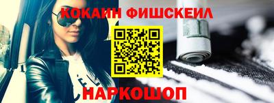 каннабис Славянск-на-Кубани