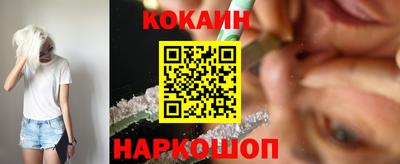 кокс Сланцы