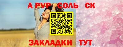 каннабис Славянск-на-Кубани