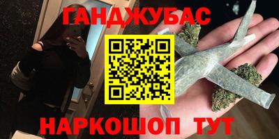 кокс Сланцы