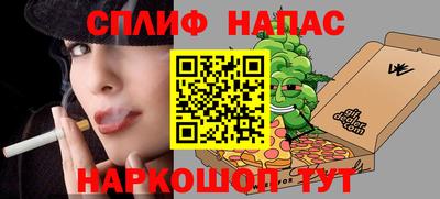 каннабис Славянск-на-Кубани