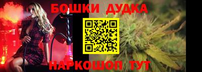 каннабис Славянск-на-Кубани