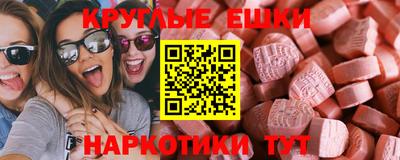 каннабис Славянск-на-Кубани