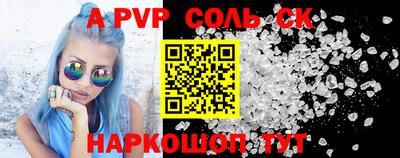 МДПВ Славгород