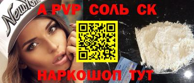кокс Сланцы
