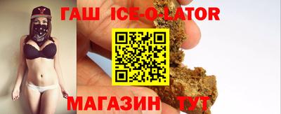 каннабис Славянск-на-Кубани