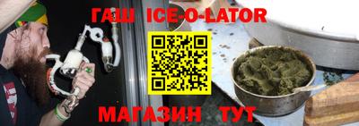 кокс Сланцы