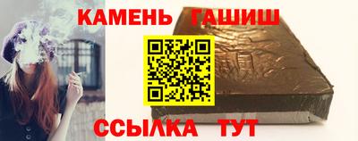 каннабис Славянск-на-Кубани