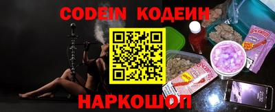 кокс Сланцы