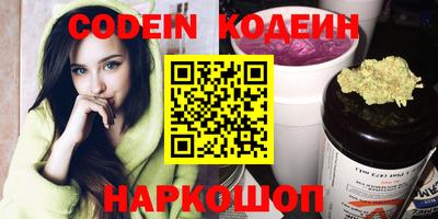 кокс Сланцы