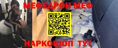 каннабис Славянск-на-Кубани