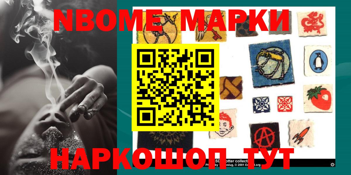 Павловский Посад  LSD-25 экстази ecstasy  LSD-25 экстази кислота  Вход с VPN 