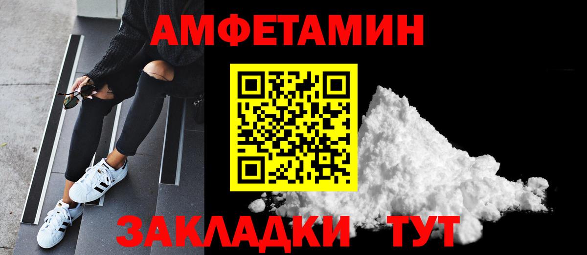 МЕТАМФЕТАМИН Methamphetamine  Вход с VPN  Павловский Посад  МЕТАМФЕТАМИН Methamphetamine 