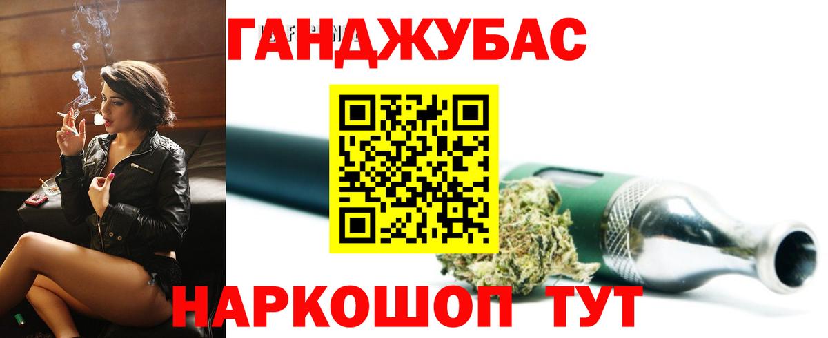 Шишки марихуана THC 21% Павловский Посад
