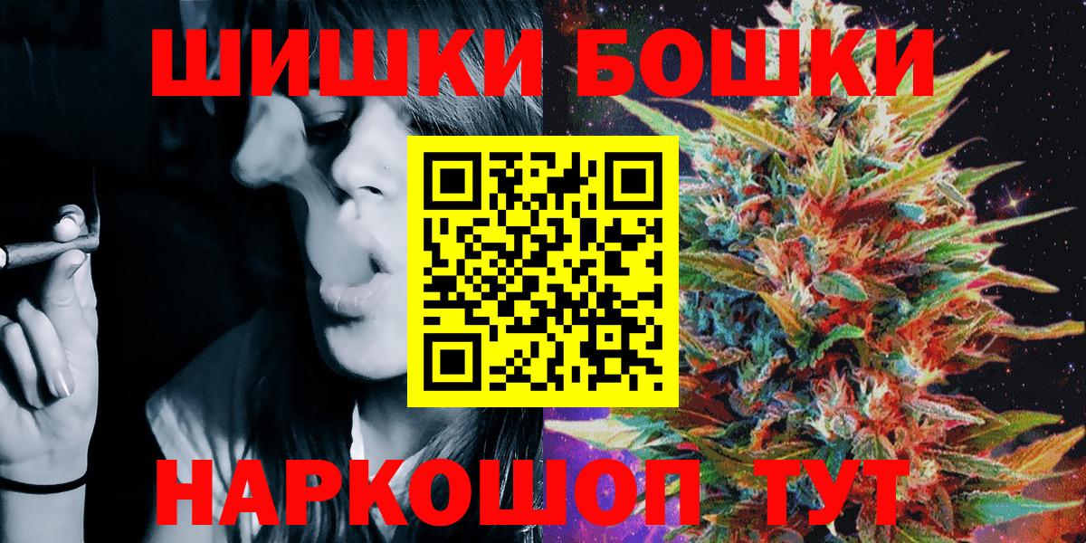 Конопля Ganja  Шишки марихуана White Widow  Шишки марихуана марихуана  Вход с VPN  Каннабис планчик  Павловский Посад 